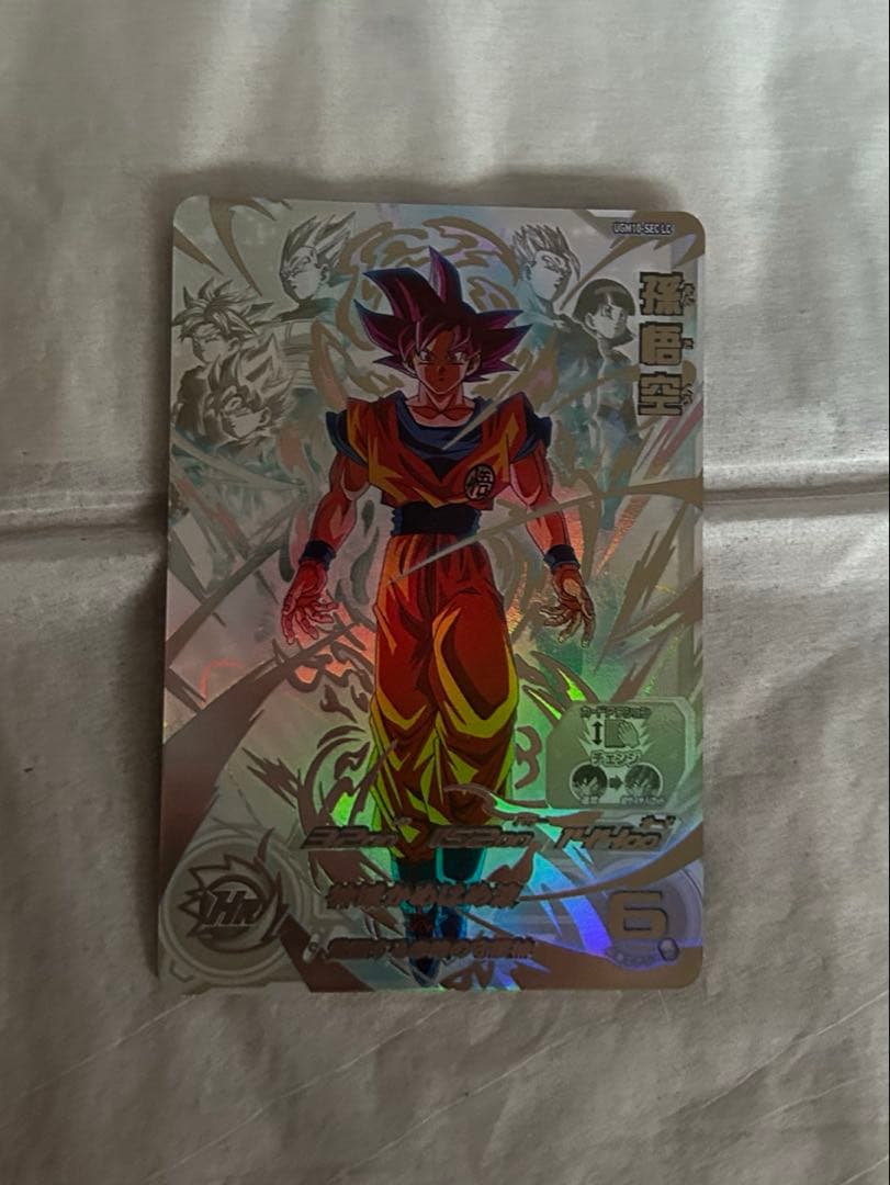 ドラゴンボールヒーローズ 孫悟空 UGM10-SEC LC