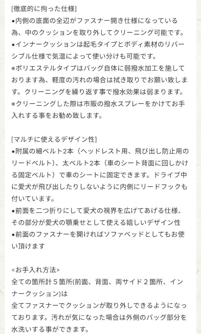 USHH マルチキャリーソファベット