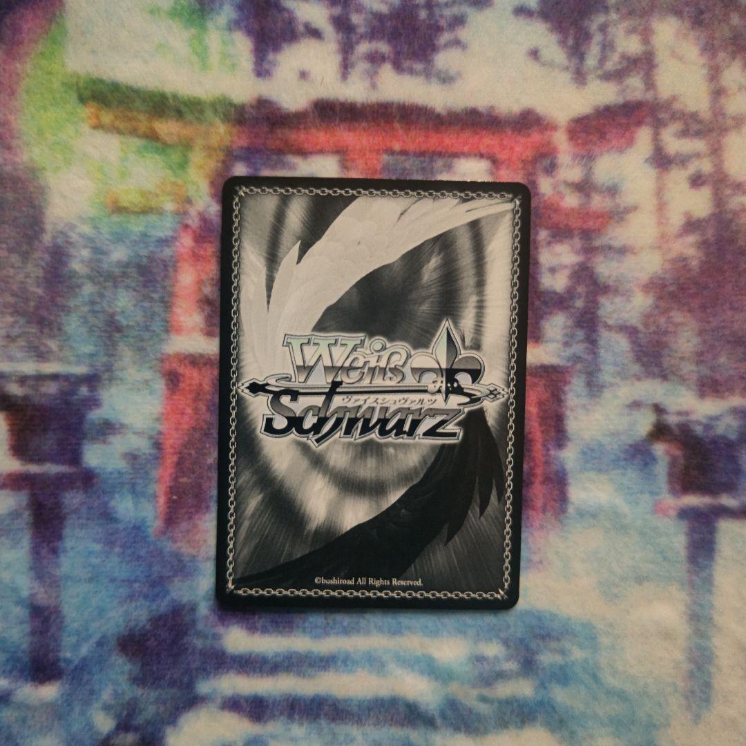 ヴァイス 電撃文庫 プレイヤーキラーレン SP サイン