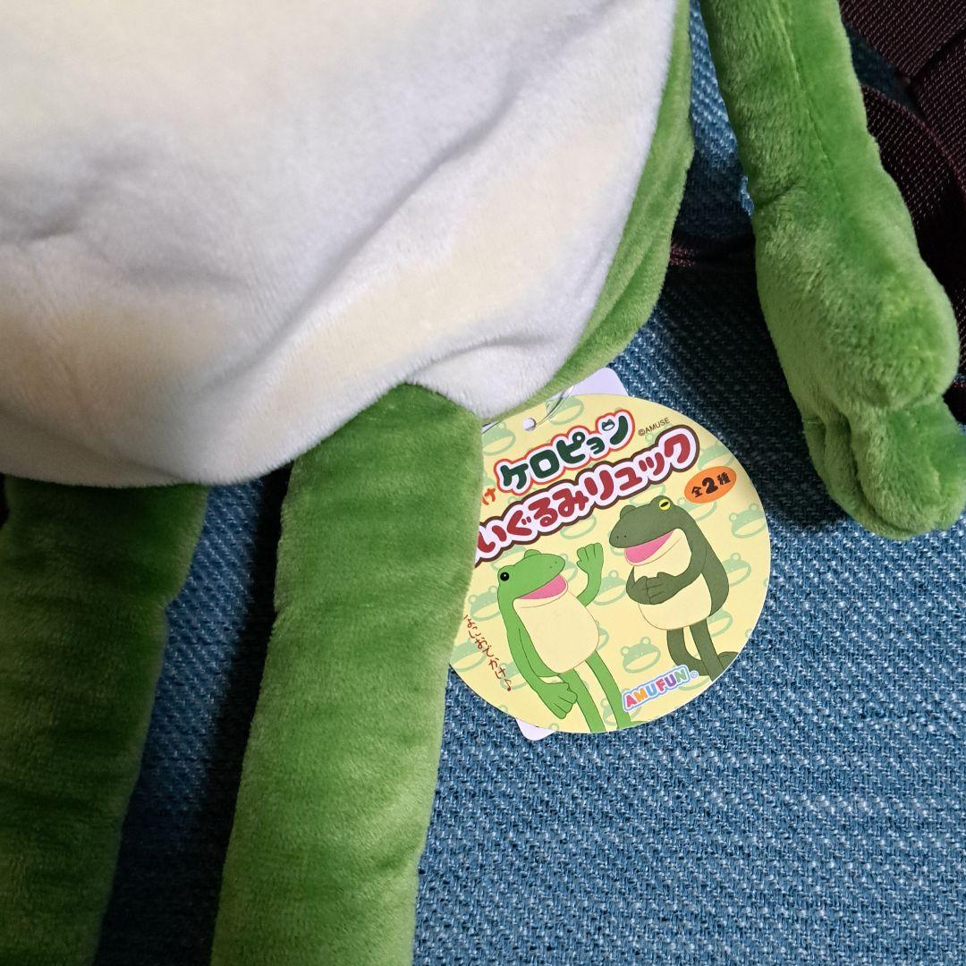 おとぼけケロピョン　ぎゃますけ　ぎゃま太郎　ぎゃま夫　ぬいぐるみ　まとめ　セット