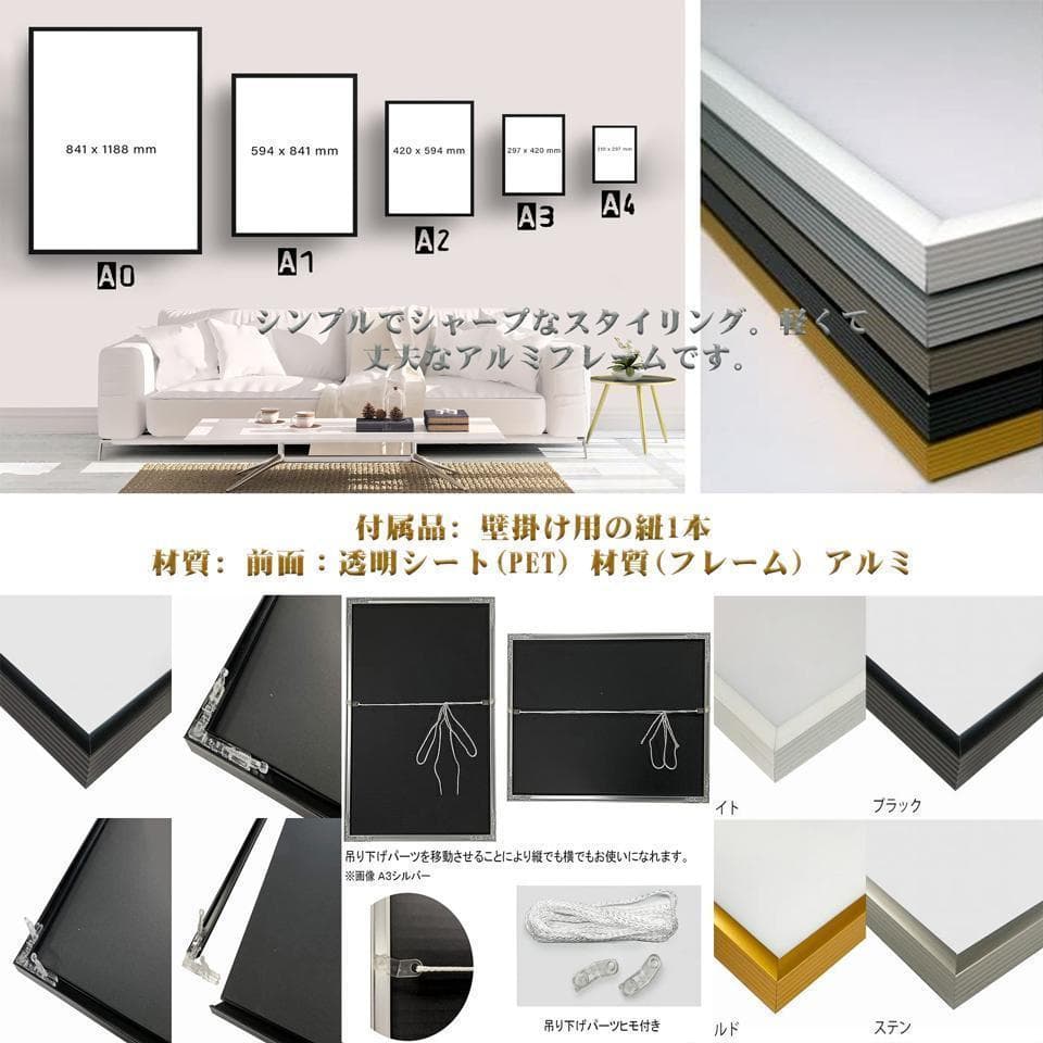 **専用**A2 インテリアポスター ワイングラス F078 白フレーム