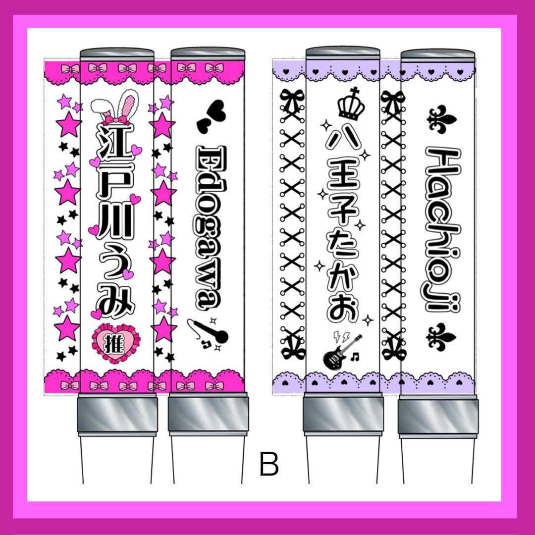 ☆キンブレシート　オーダー　しゃぼ