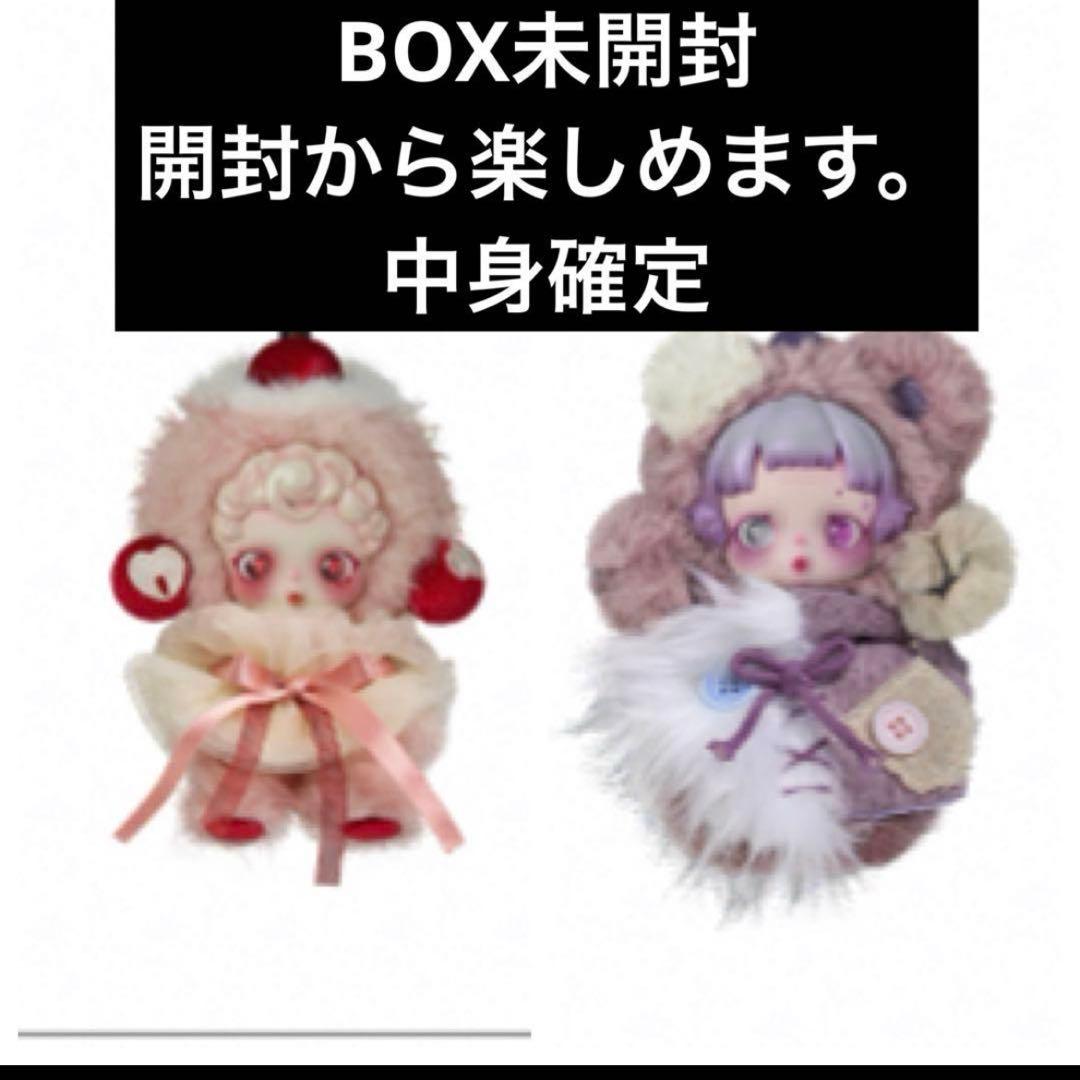 スカルパンダ You Found Me Muffin・Ratty Bear