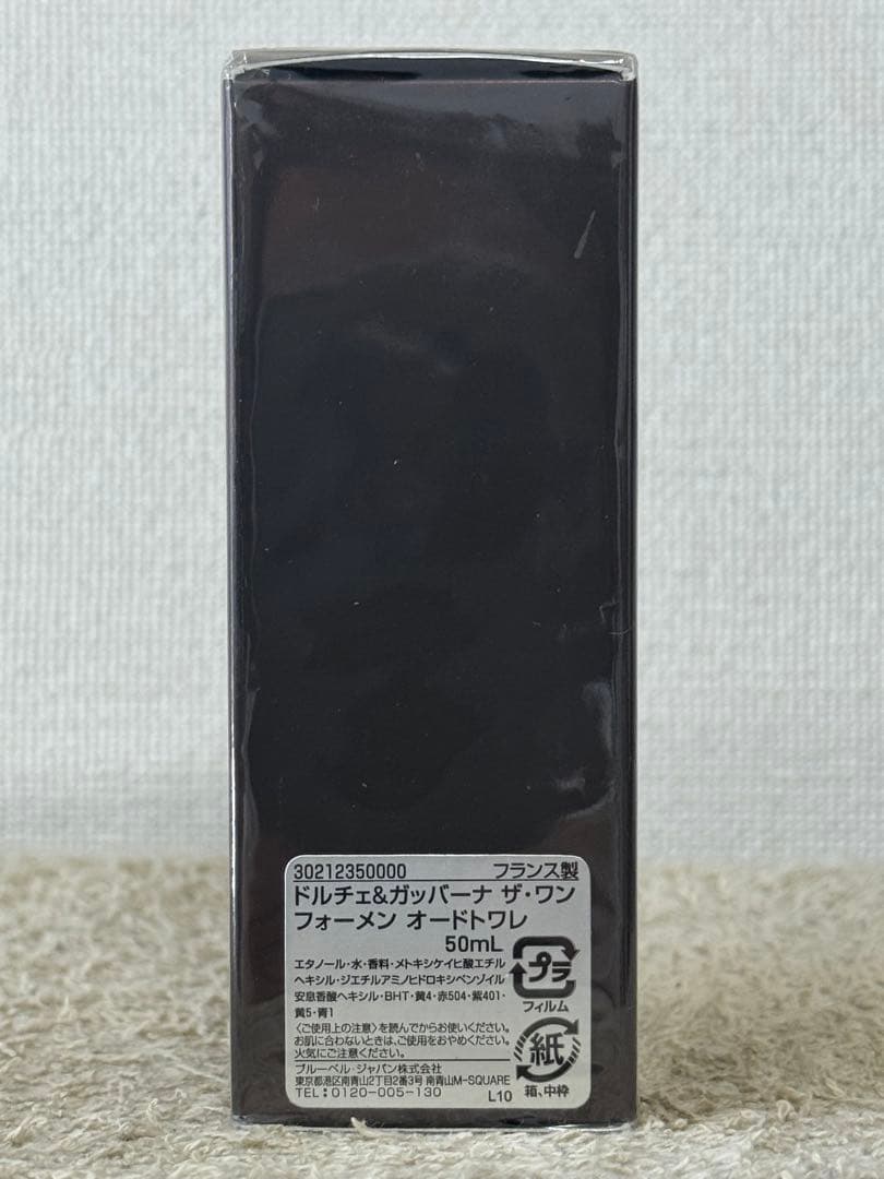 【新品未開封】ドルチェ＆ガッバーナ ザ・ワン フォーメン 50ml