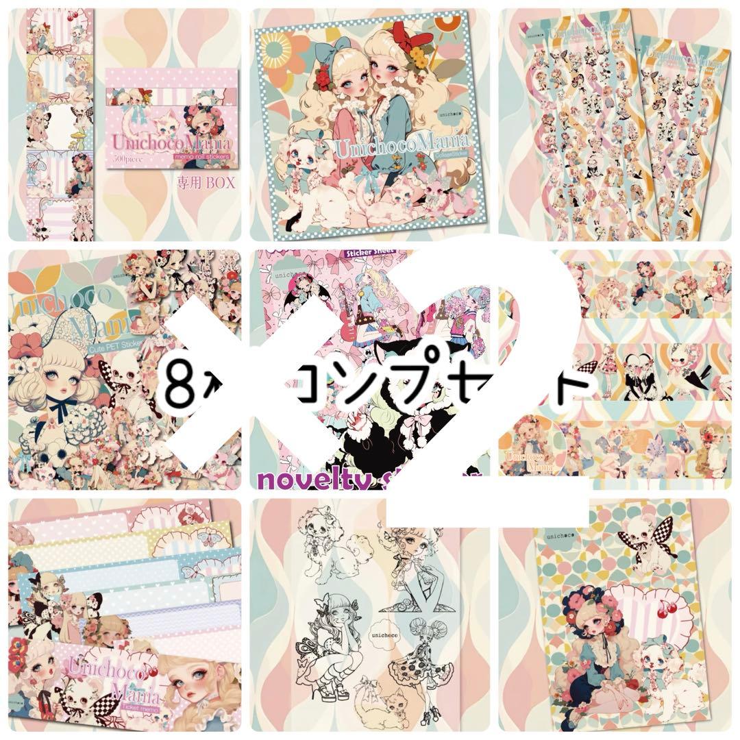 おちゃ様♡ありがとうございます♡