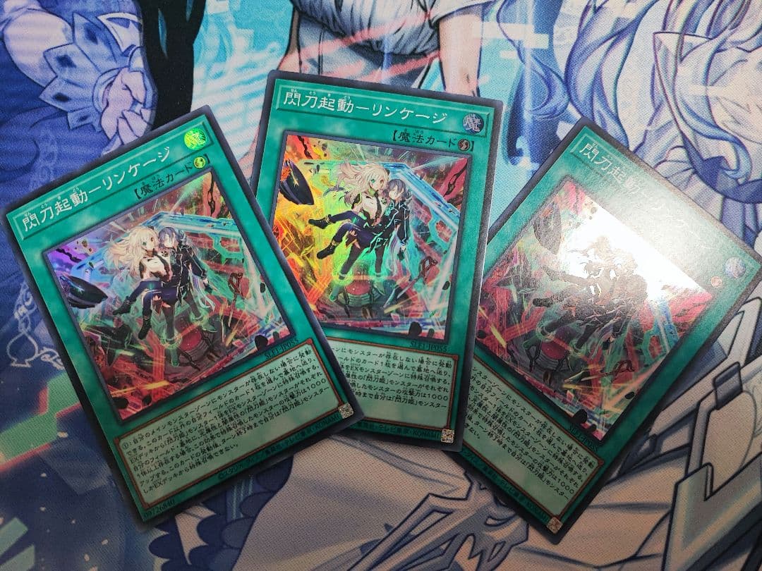 【遊戯王】閃刀姫デッキ