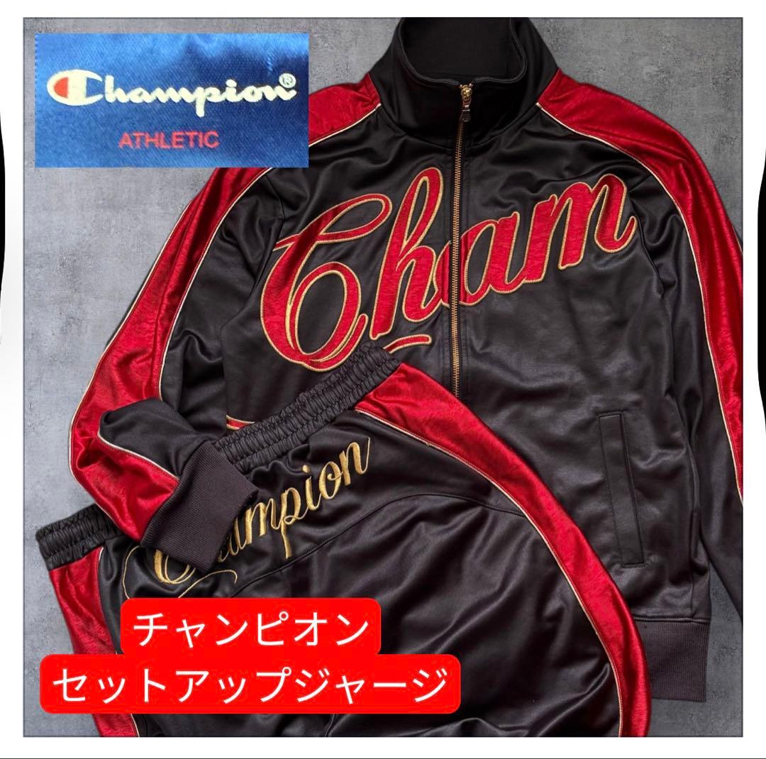 チャンピオン　Champion ジャージ上下セット 黒/赤　トラックジャケット