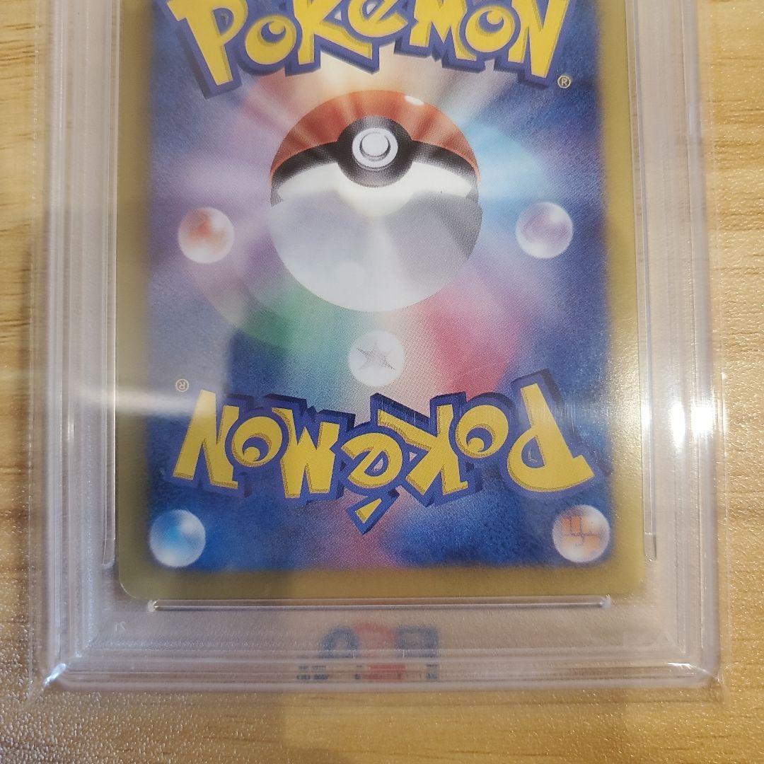 ポケモンカード ピカチュウ PSA10 美品 シャイニーコレクション 1ED