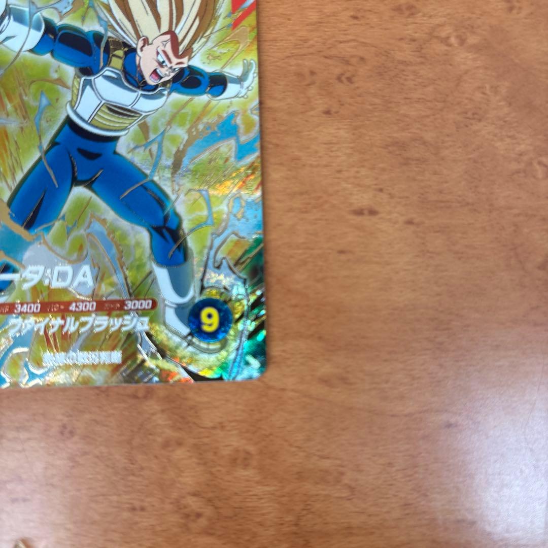 sdv2-018 パラレル 孫悟空 SDV7-051 GDRベジータDA セット