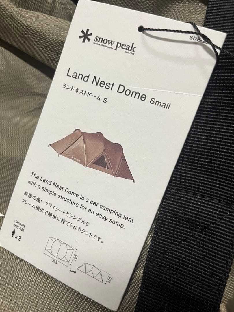 Peak スノーピーク ランドネスト ドームテント Sサイズ