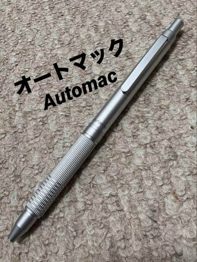 【廃盤】パイロット PILOT オートマック Automac 0.5 シャーペン
