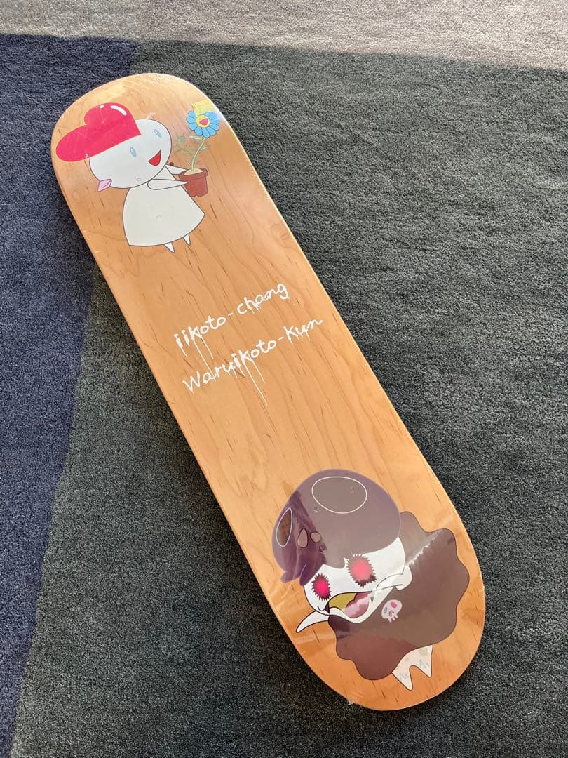 村上隆 ラッキーボックス 5万円 ふるさと納税