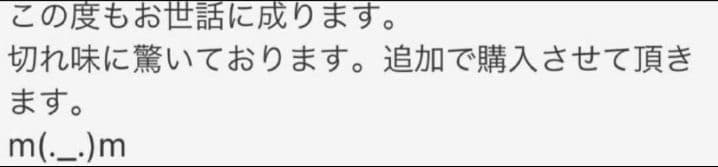 セニングシザー切れ味◎プロ用ブレンディングブレンダー理美容師＋トリミングペット可
