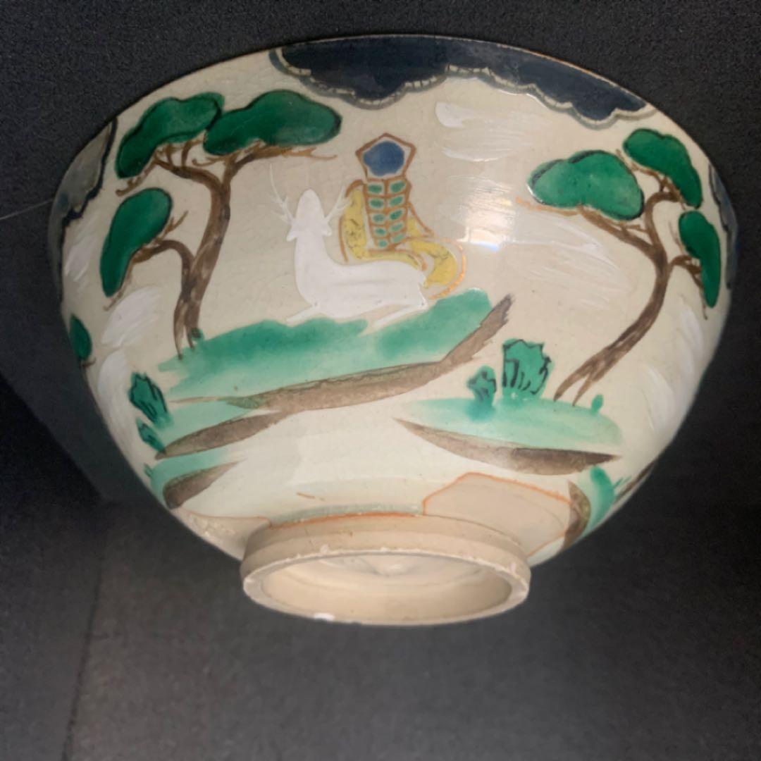 希少　永楽妙全　妙全　仁清写　蓬莱鉢　鉢　飾皿　菓子器　永楽　永楽善五郎　蓬莱