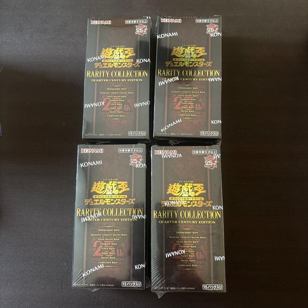 【未開封品】遊戯王　レアリティコレクション　25th シュリンク付き　4BOX