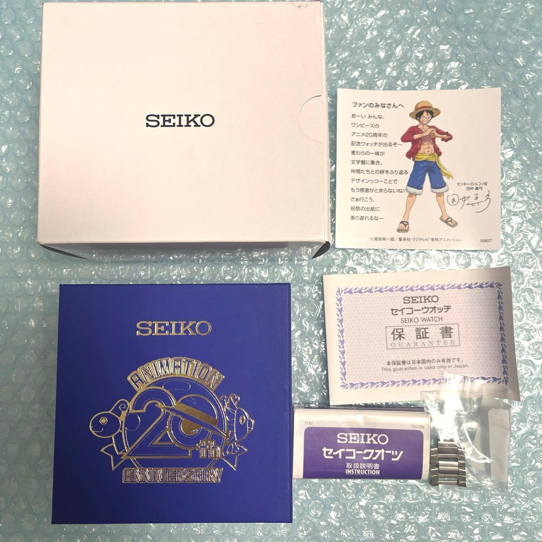 SEIKO ONEPIECE 20周年 ウォッチ 腕時計 ワンピース セイコー