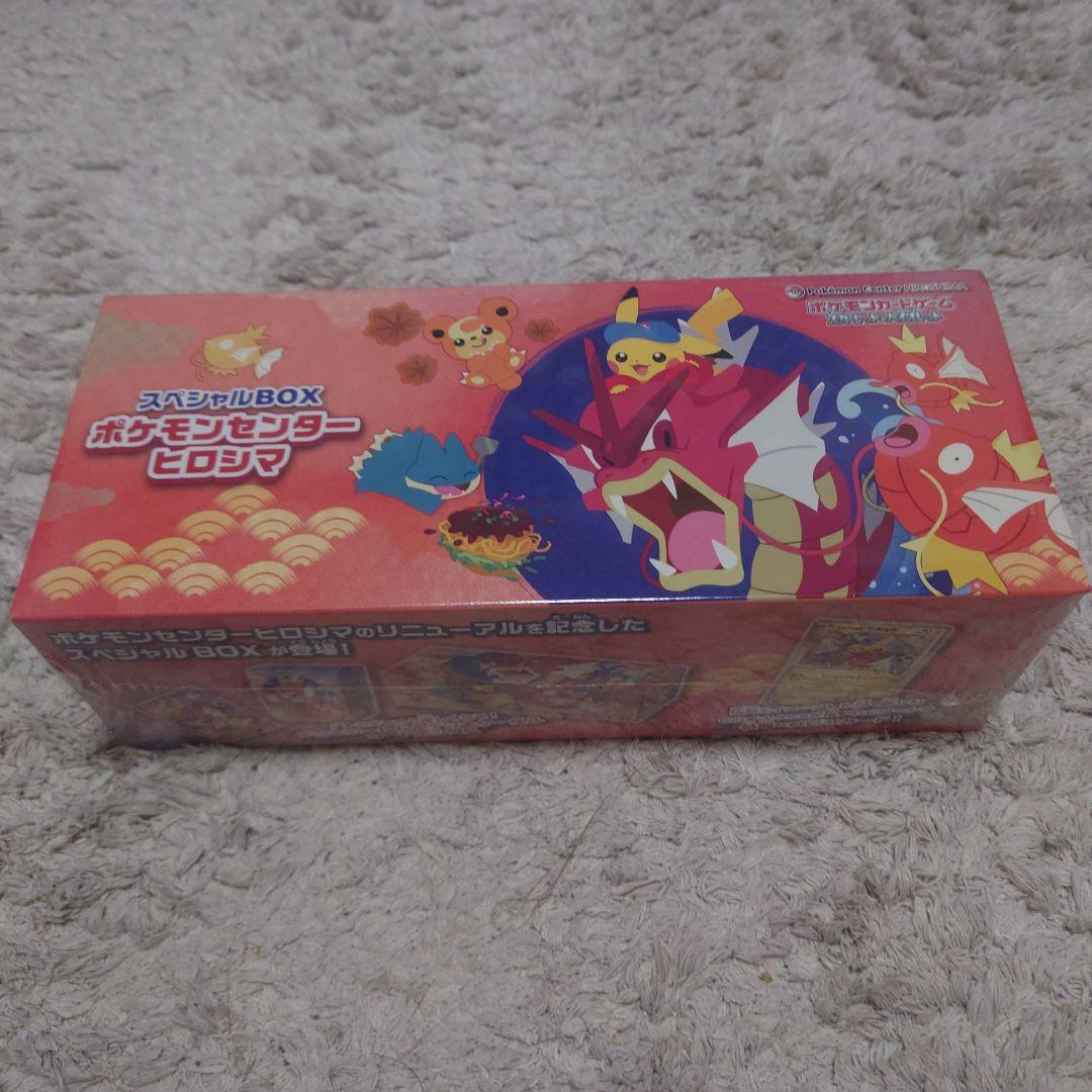 ポケモンセンターヒロシマ スペシャルBOX(シュリンク付き)