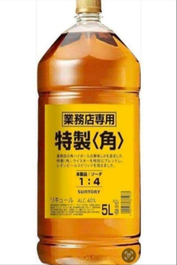 正月限定値⭐️早い者勝ち⭐️特製〈角〉ウイスキー 5L 40%