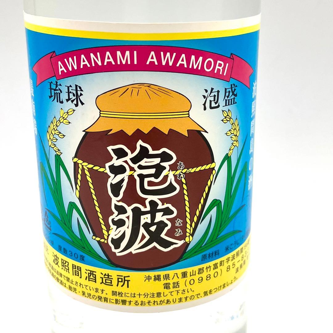 未開栓 泡波 琉球泡盛 4本セット 600ml 30度 沖縄