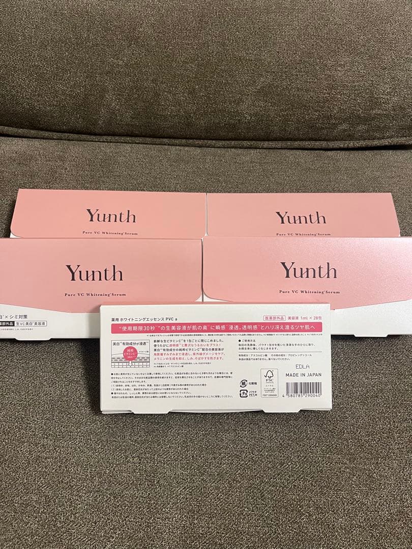 Yunth Pure V9 Whitening Serum 5個セット