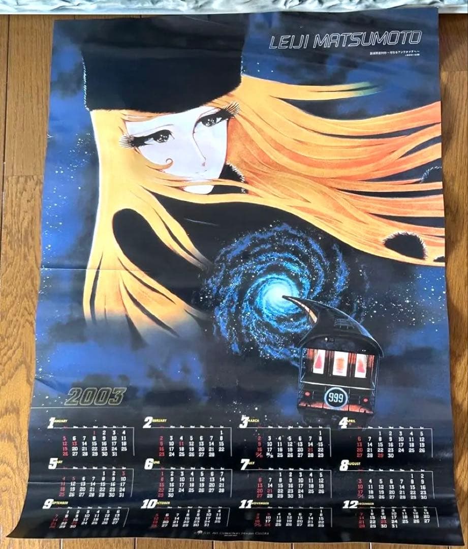 松本零士サイン入りシルクスクリーン 銀河鉄道999【時の輪の旅】ポスター付