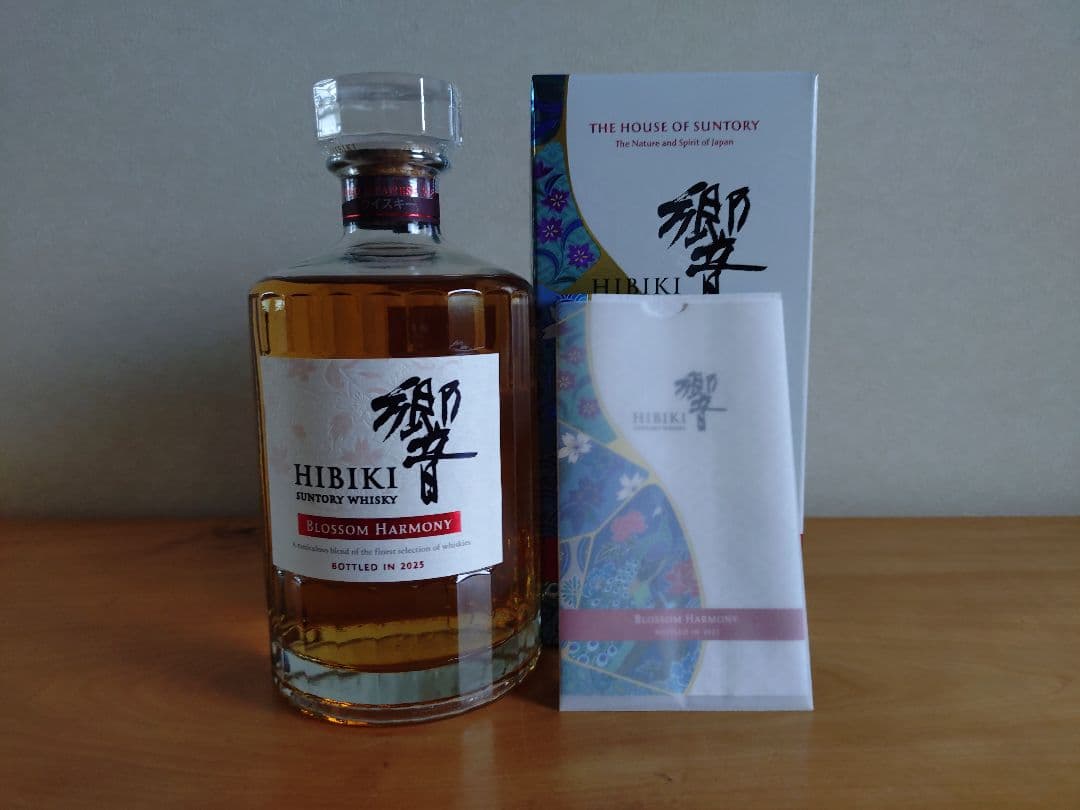 【週末限定】サントリー 響 BLOSSOM HARMONY 2025