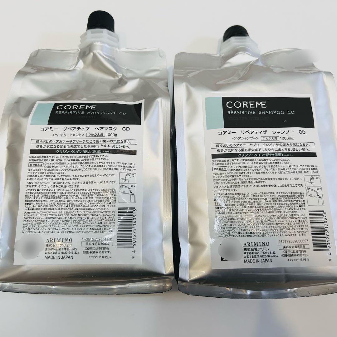 COREME リペアティブCDシャンプー　トリートメント詰め替えセット