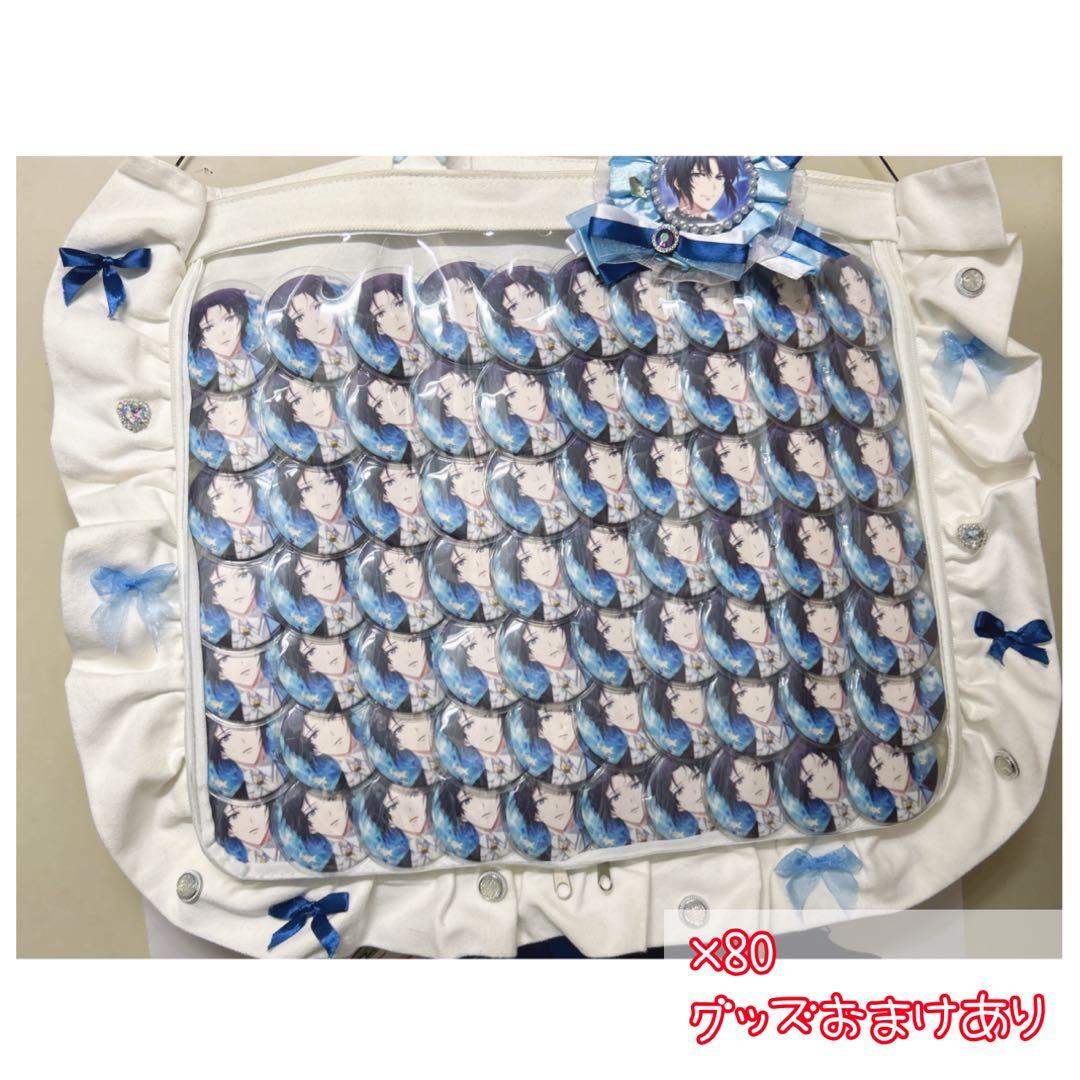 【おまけつき】和泉一織 缶バッジ 80個 痛バ