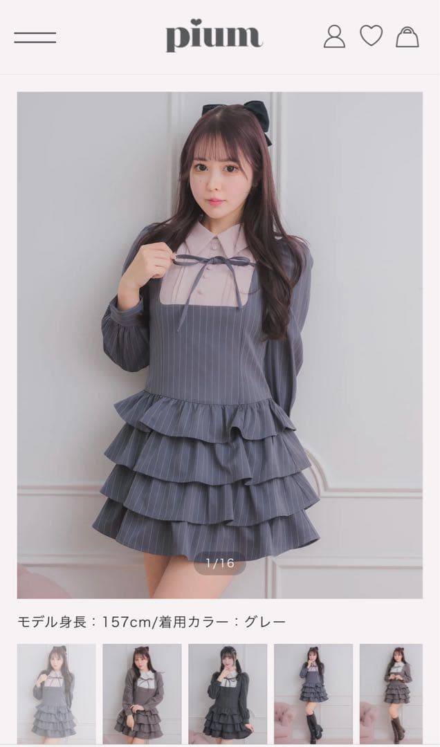 pium ピウム ヨーク切り替えティアードミニワンピース