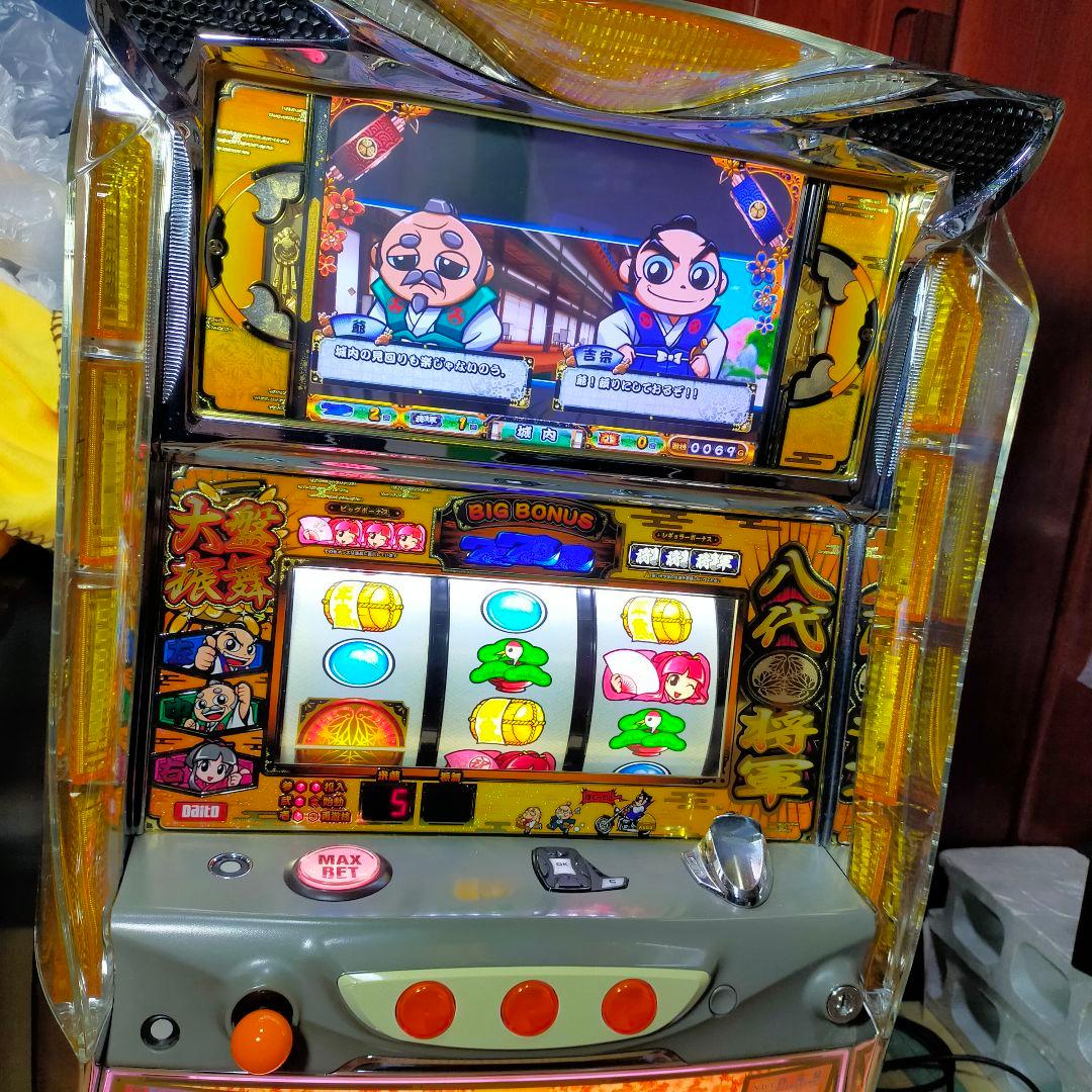 送料込み！吉宗　極　パチスロ実機