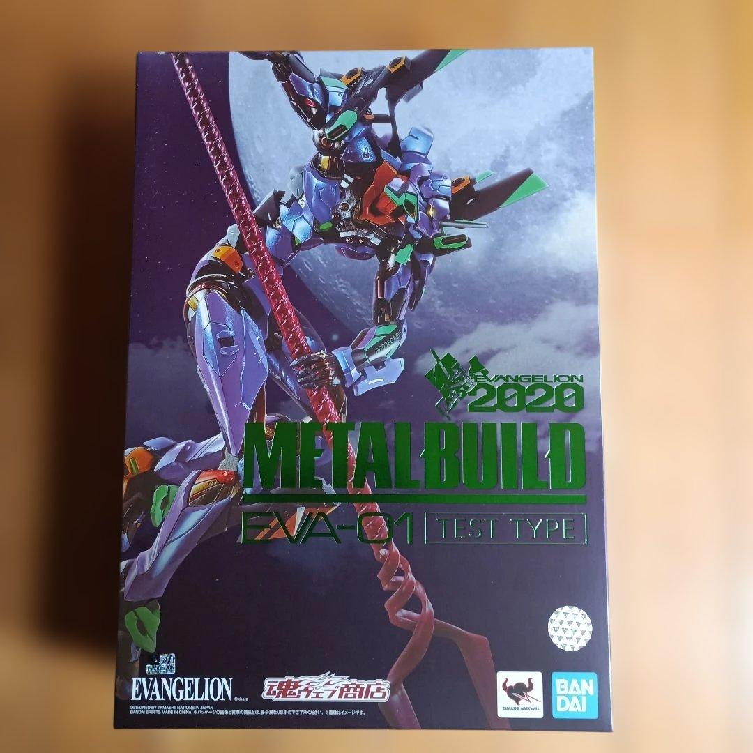 バンダイメタルビルド EVA-01 TEST TYPE初号機