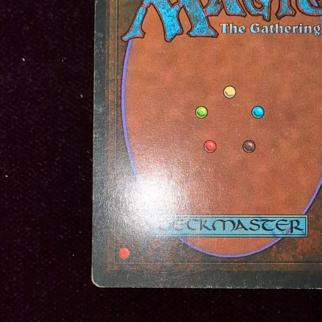 ヨ*ダ様 MTG　Volcanic 　3ED