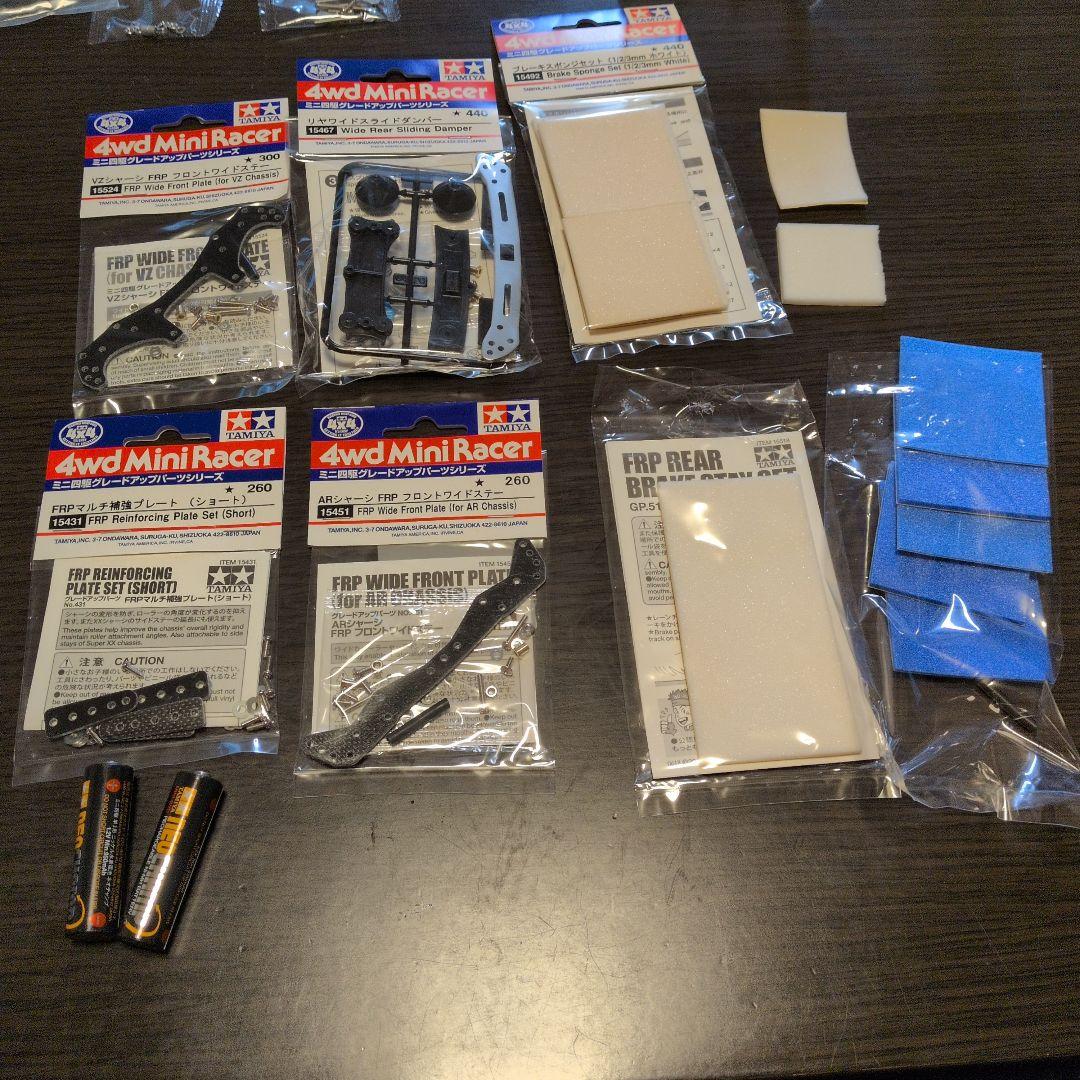 ミニ四駆セットまとめ売り
