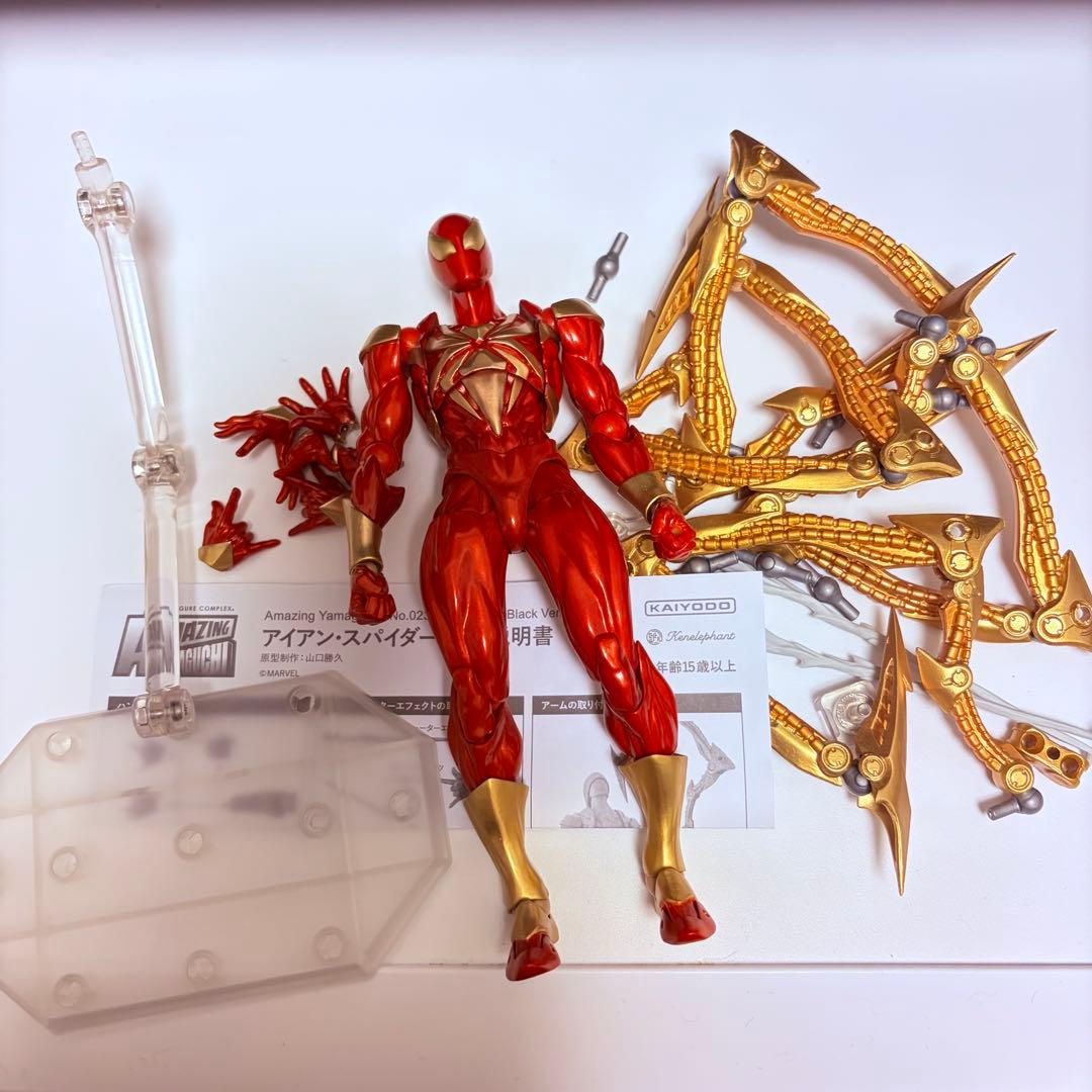 アメイジング・ヤマグチ 023 アイアン・スパイダー