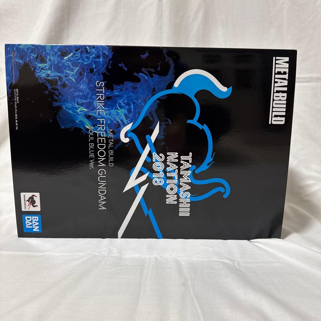 L BUILD ストライクフリーダムガンダムSOUL BLUE Ver.