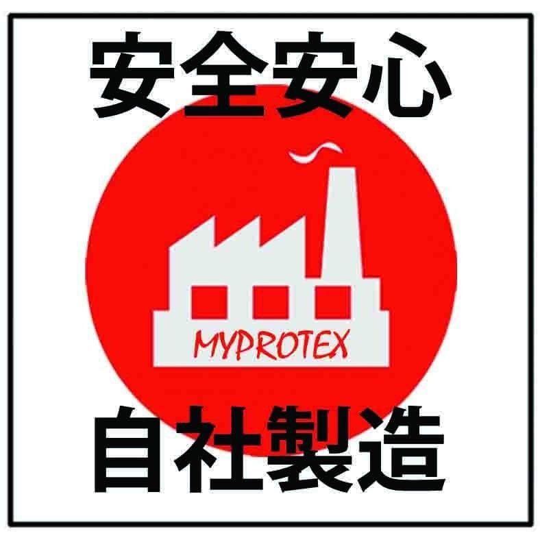 国産プロテイン 5kg★クレアチン配合★マイプロテックプロテイン★いちご味TX