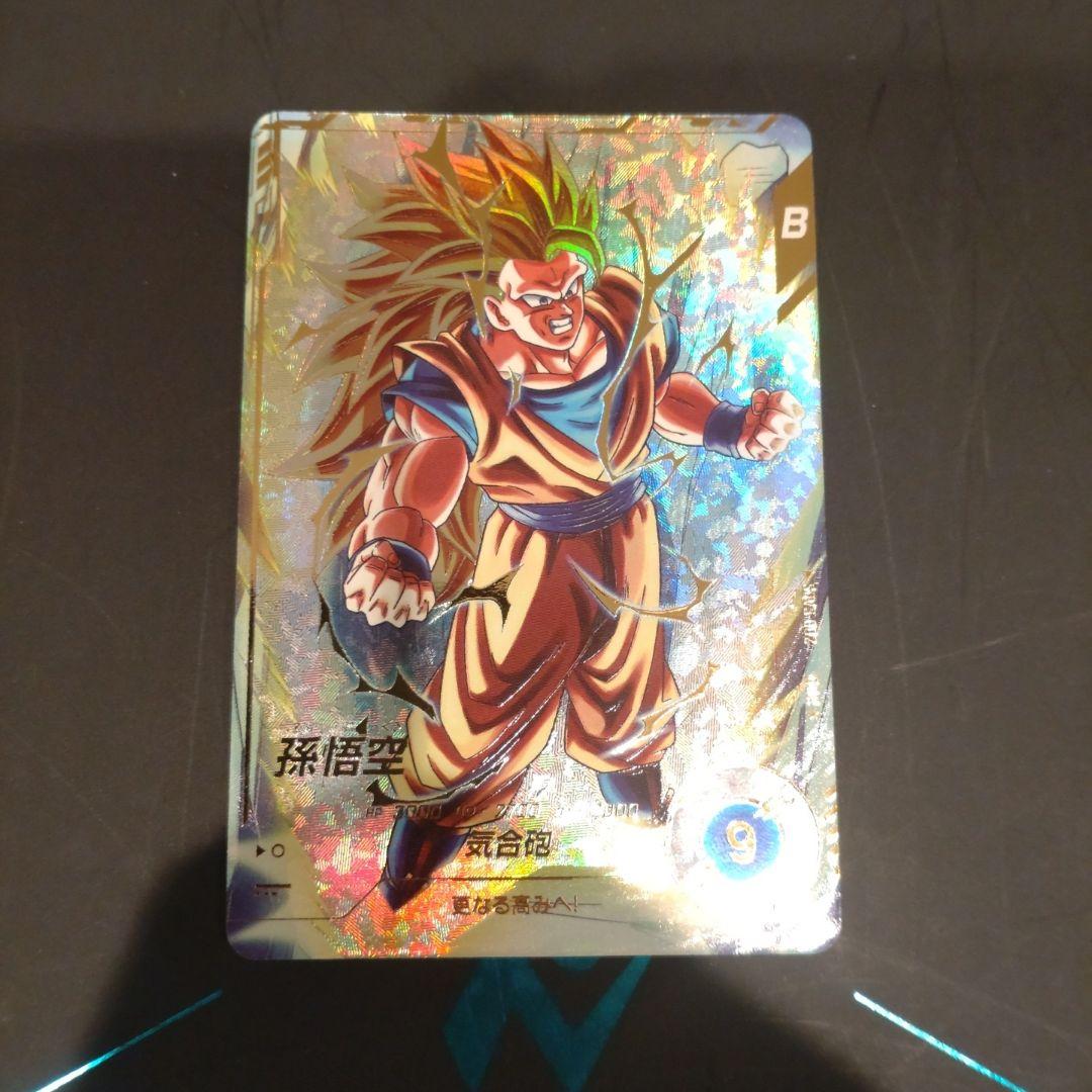 ドラゴンボールスーパーダイバーズ 孫悟空 GDR SDV3-002 パラレル