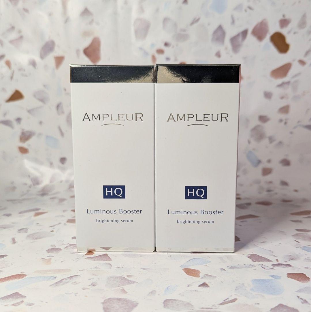 アンプルール　ルミナスHQブースター　美容液　40mL　2本