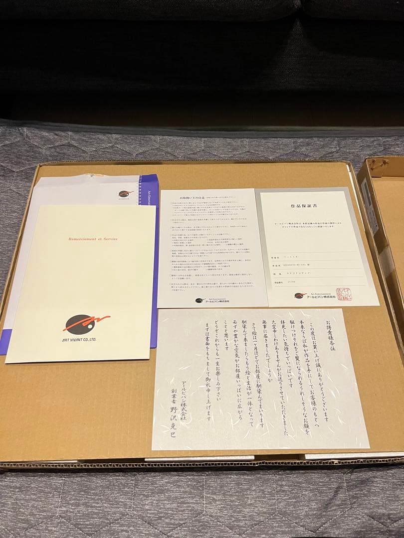 てぃんくる版画『KOHAKUTO-NO-AYA雅』（ミックスドメディア）