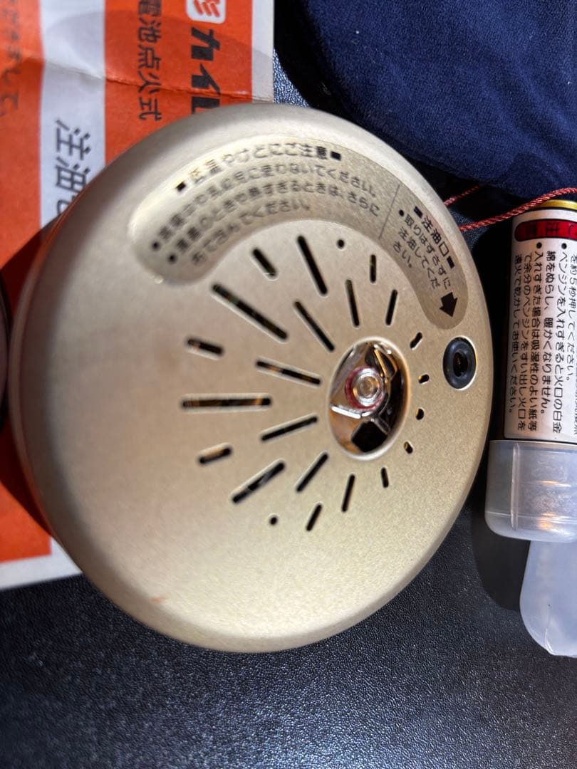 【新品未使用】ナショナル黄金カイロ、注油と点火ラクラク