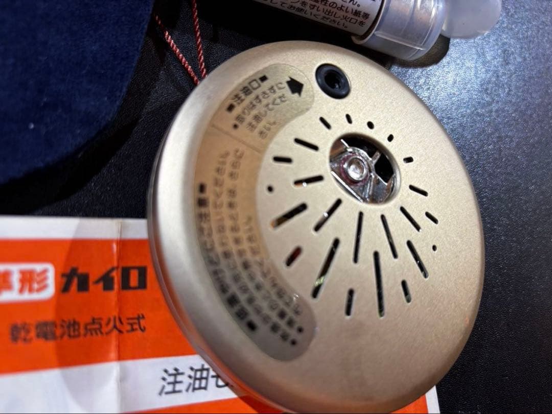 【新品未使用】ナショナル黄金カイロ、注油と点火ラクラク