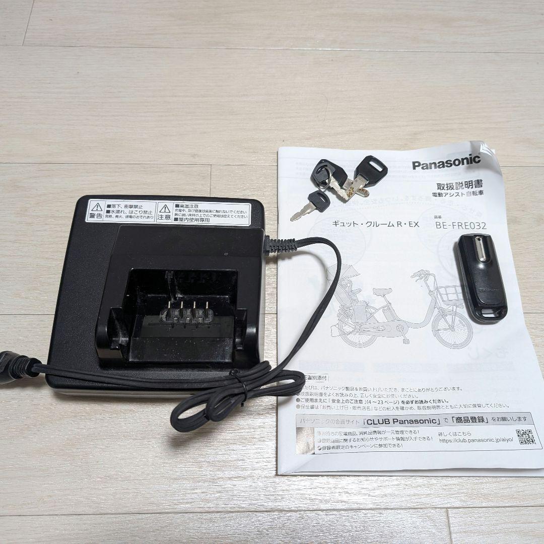 【ポテト】ギュット・クルームR・EX BE-FRE032-M