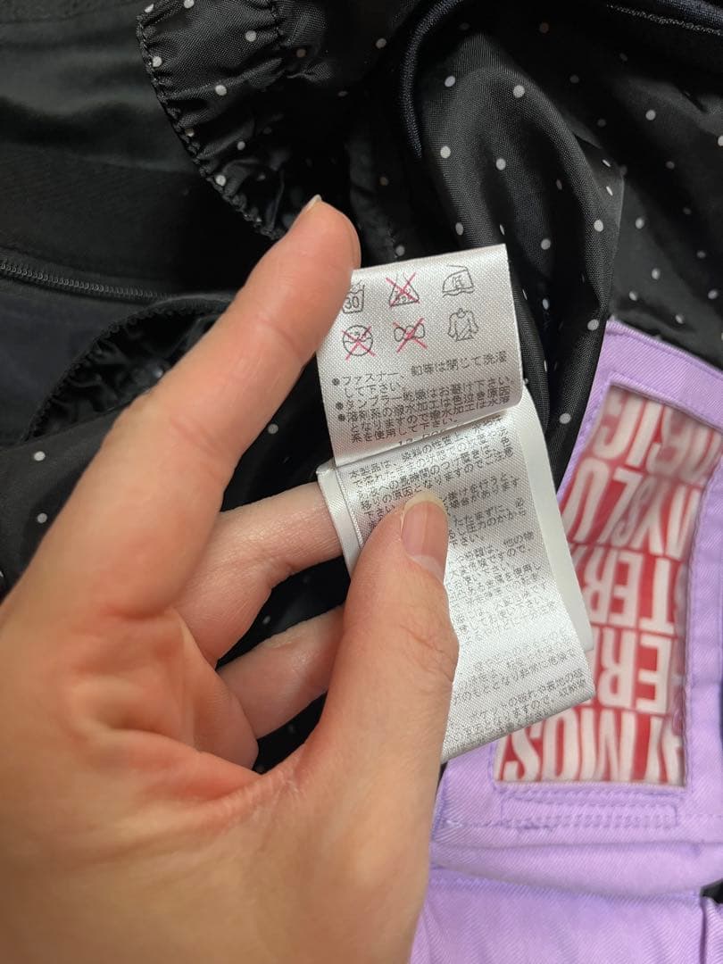 アトマイズ スキーウェア