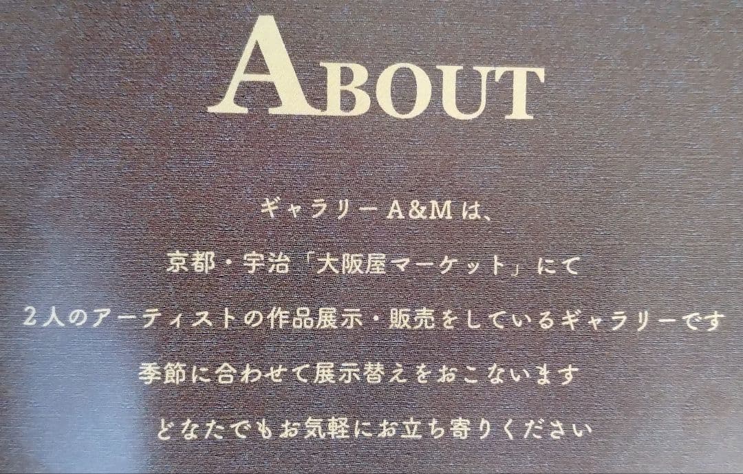 「富山地方鉄道保線区図」巨匠 石田 歩 氏