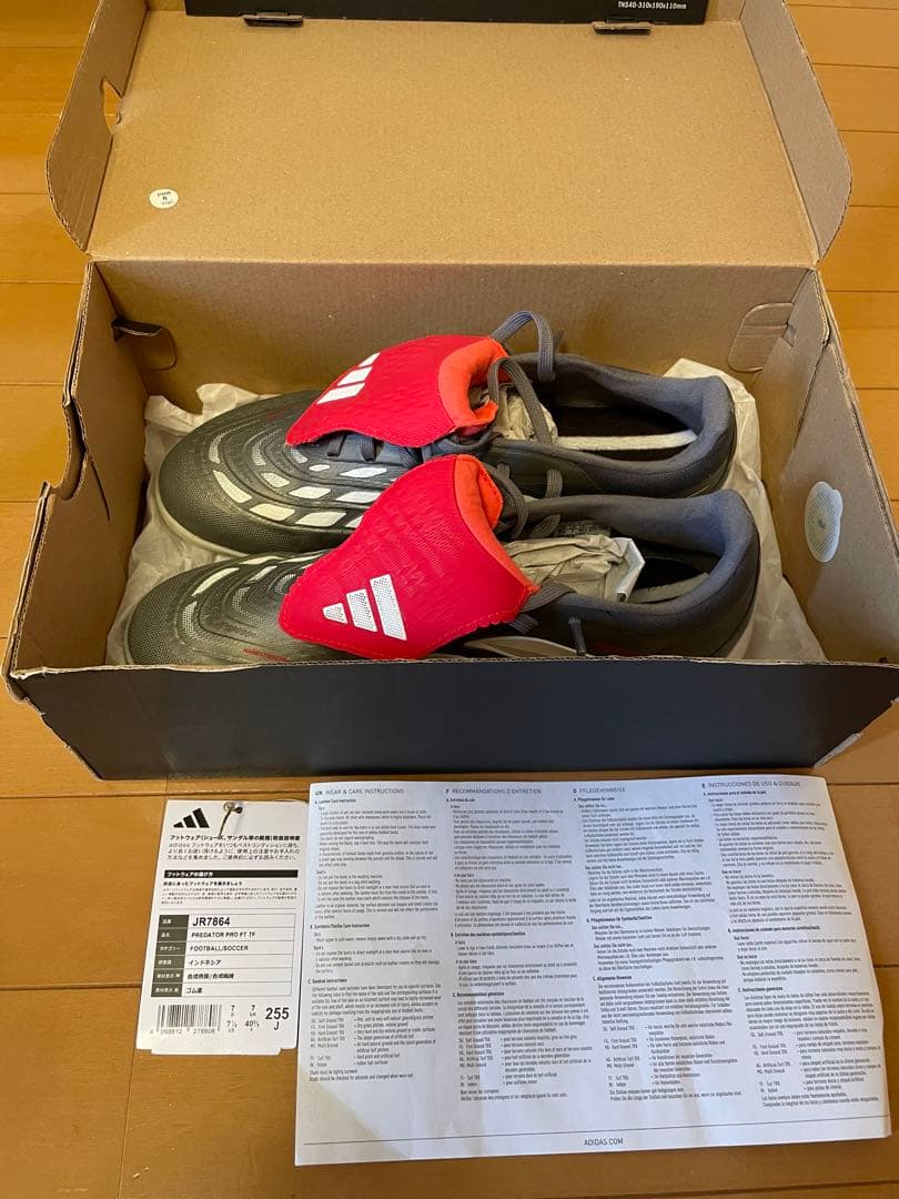 アディダス プレデター PRO FT TF 25.5cm