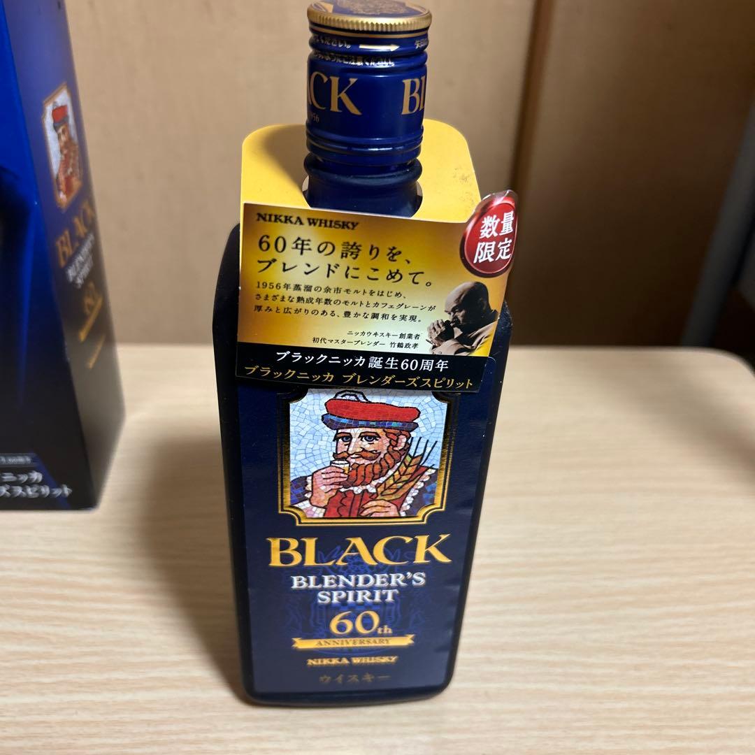 ブラックニッカ ブレンダーズスピリット 新品未開栓 1本