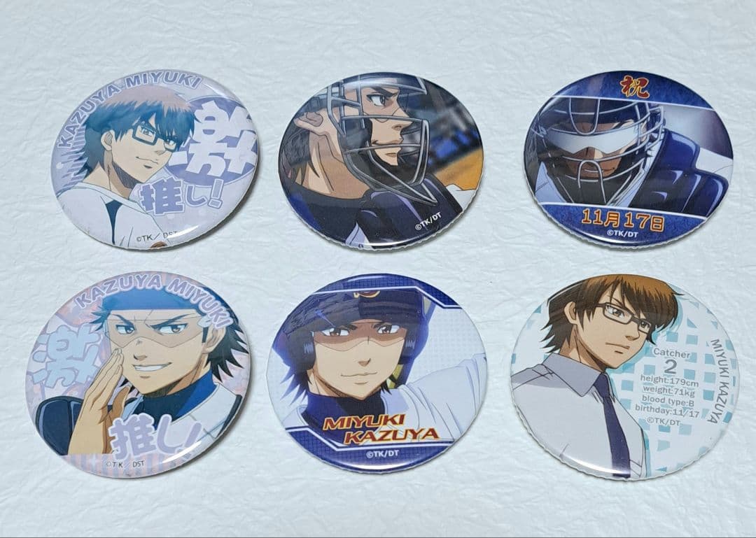 ダイヤのA 御幸 缶バッジセット