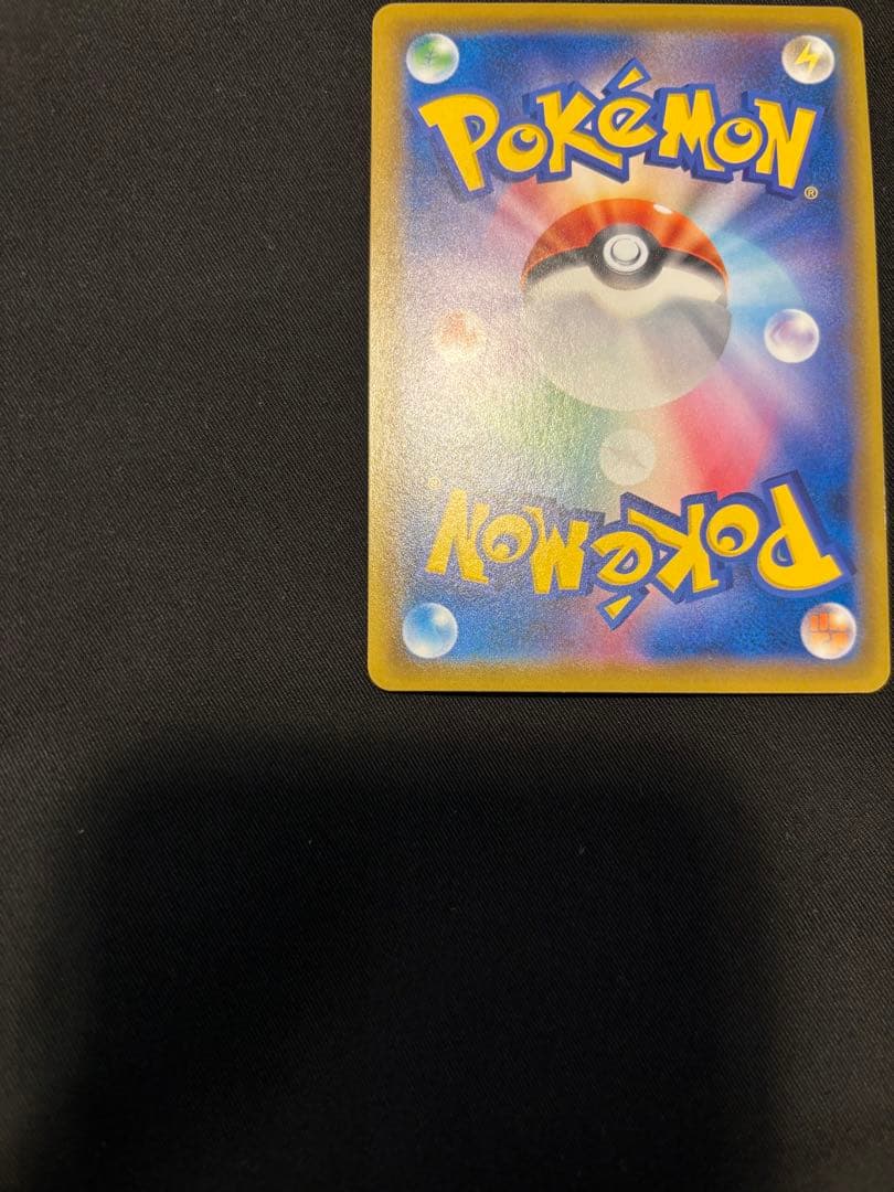 【ペリーコロさま】限定ミュウツー&ミュウGX SR SM11 ミラクルツイン