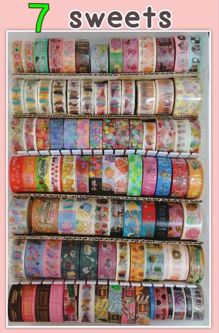 【マスキングテープ】巻き巻き切り売りオーダー