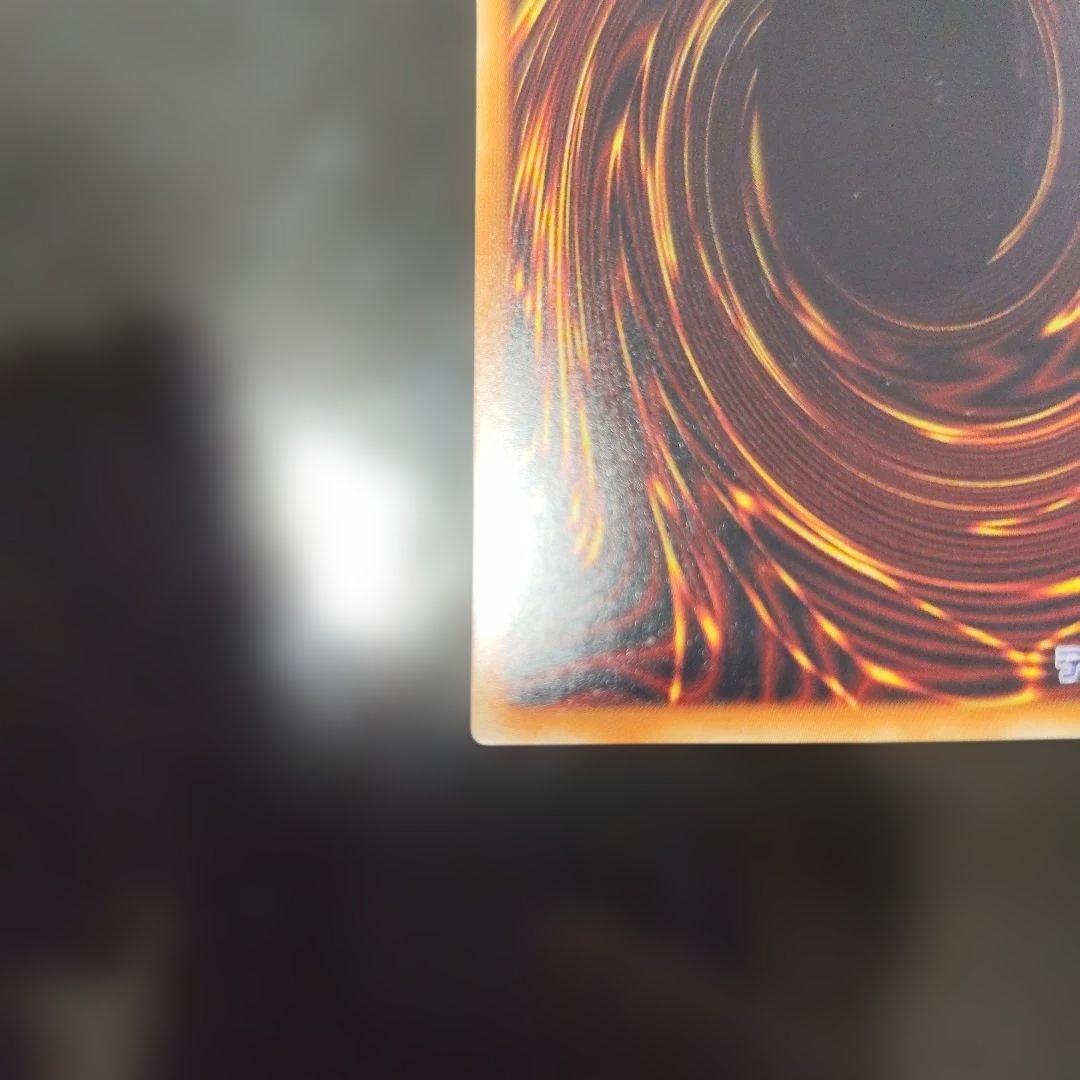 青眼の究極竜　ホログラフィックレア